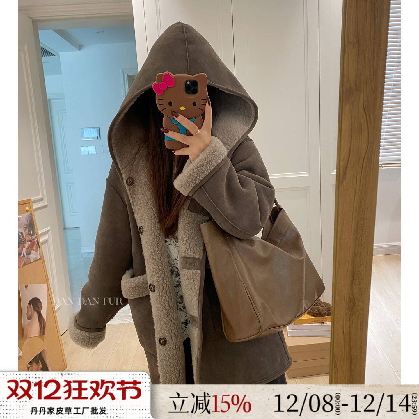 冬季保暖/麂皮绒连帽双面穿皮草