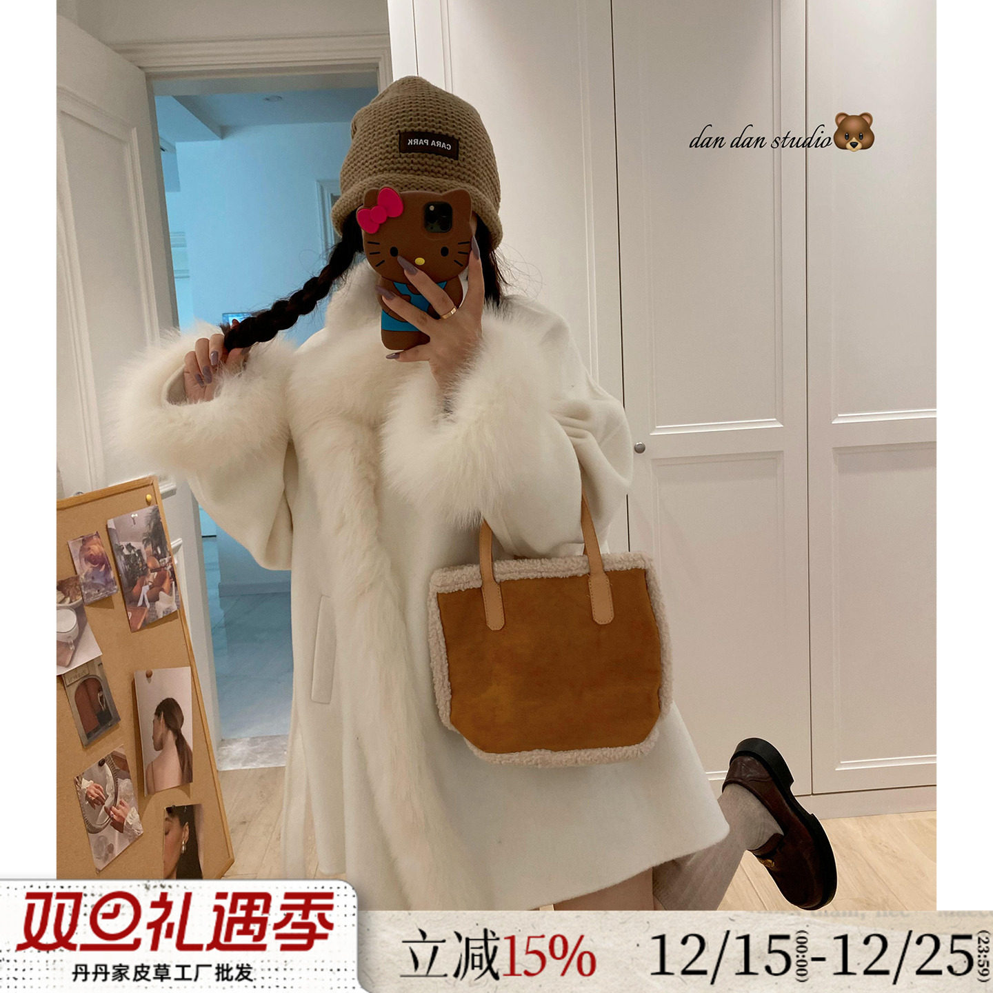 温柔风狐狸毛羊毛双面呢羊绒大衣