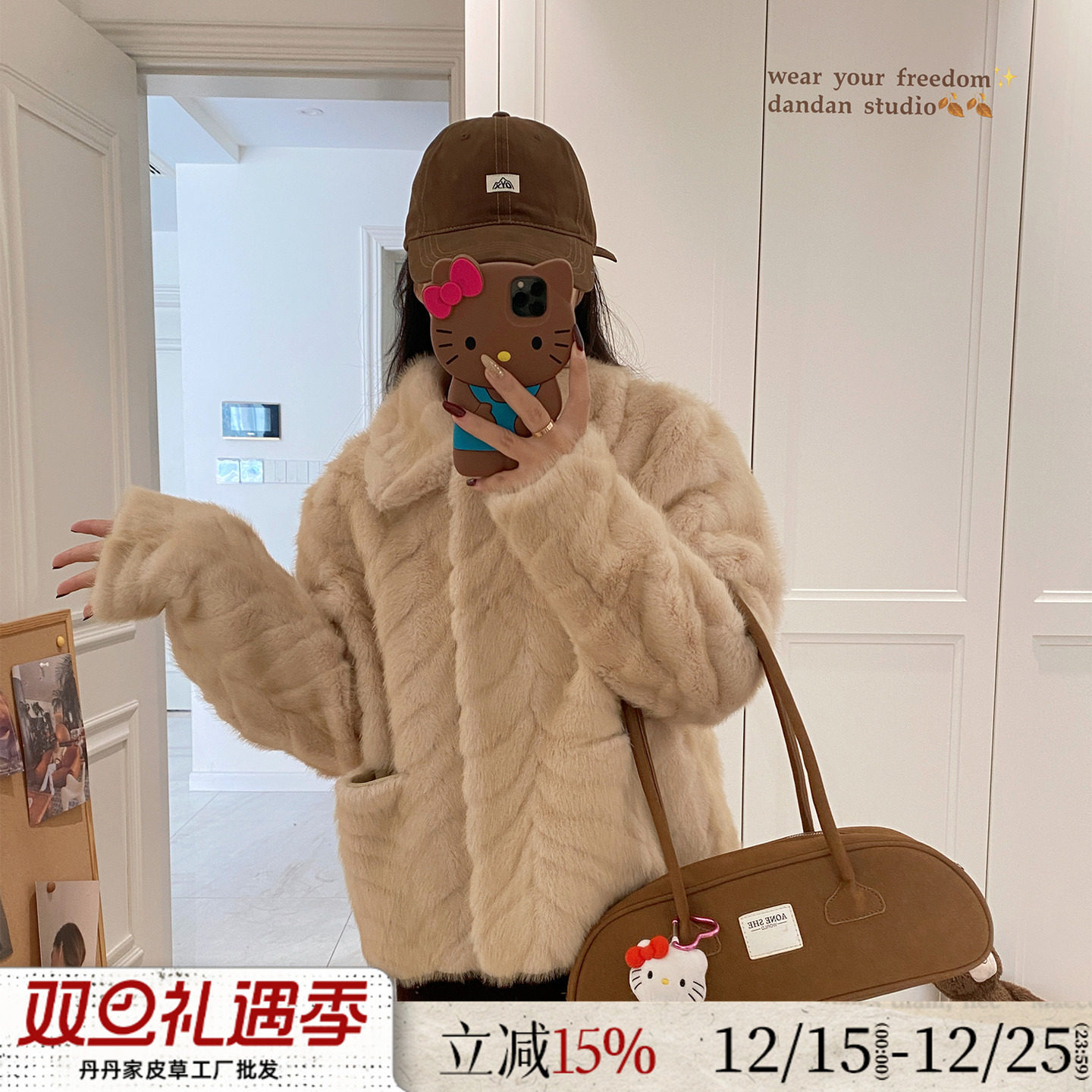 千金物语定染金叶貂皮草毛毛外套