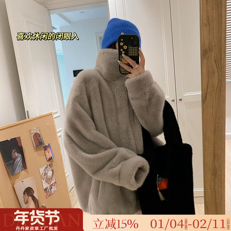 水貂绒环保皮草貂皮大衣皮毛一体宽松韩版立领中长款毛毛外套女冬