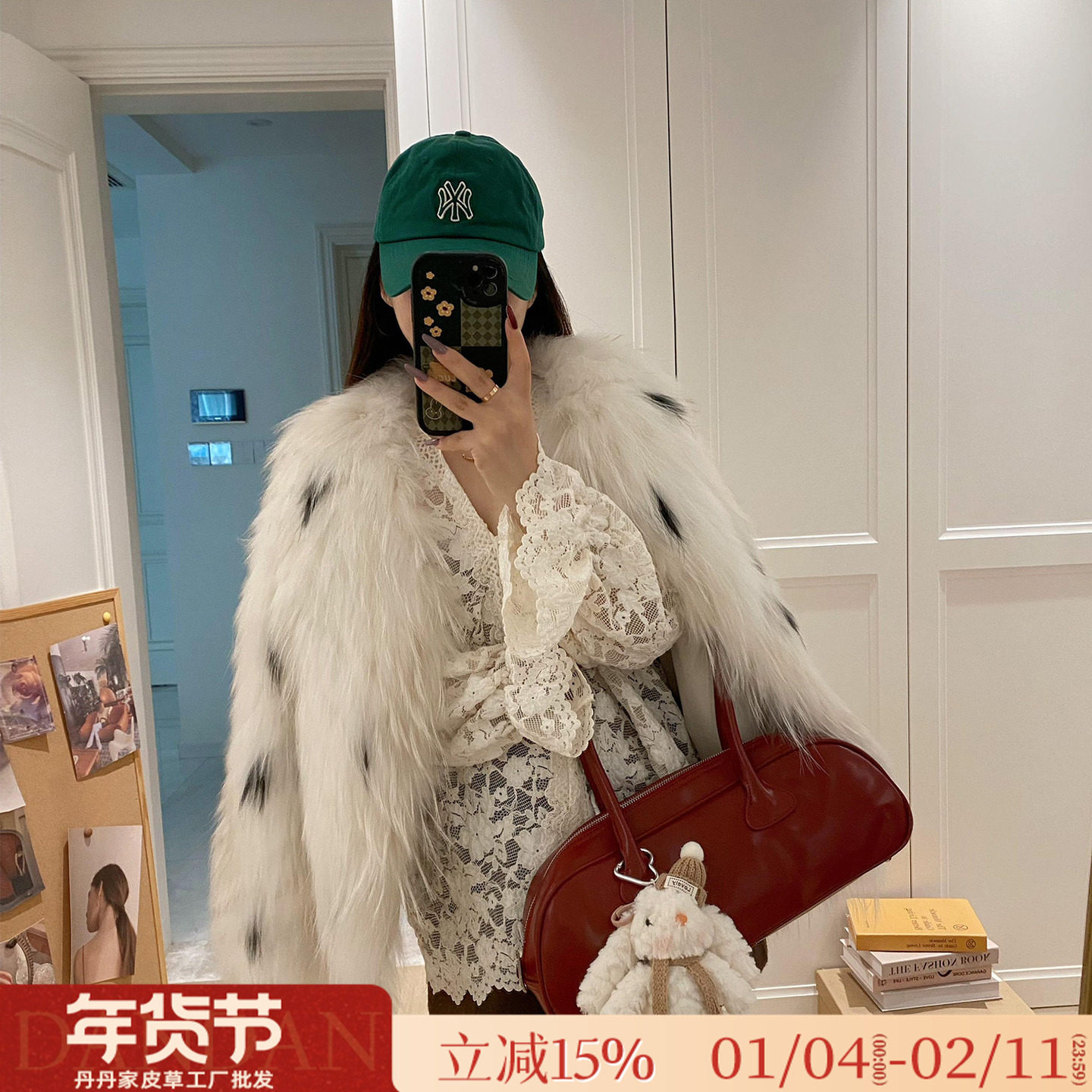 小奶豹 貉子毛车条2025冬季新款V领韩版毛毛外套海宁皮草女年轻款,女装/女士精品,皮草,淘宝优惠券,粉丝福利购,淘宝优惠卷