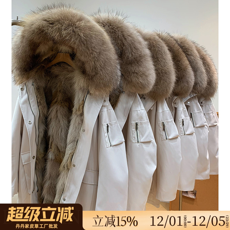 双色貉子毛领可脱卸派克大衣皮草