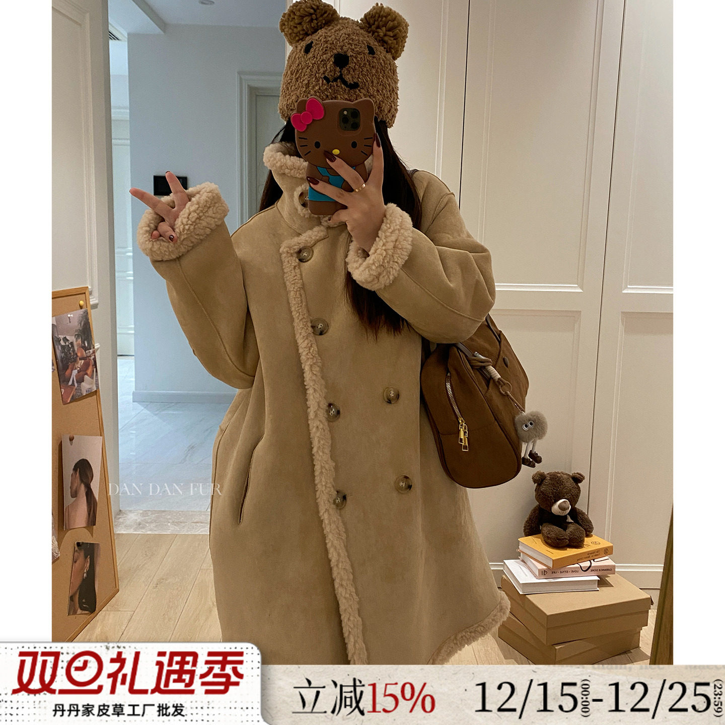 双面穿羊羔毛麂皮绒皮毛一体外套