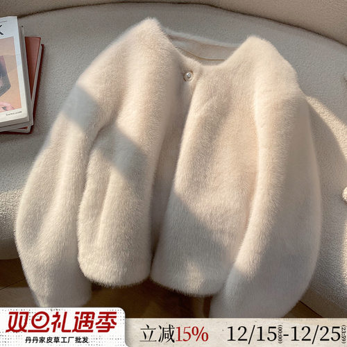 水貂绒短款环保皮草女冬毛毛外套