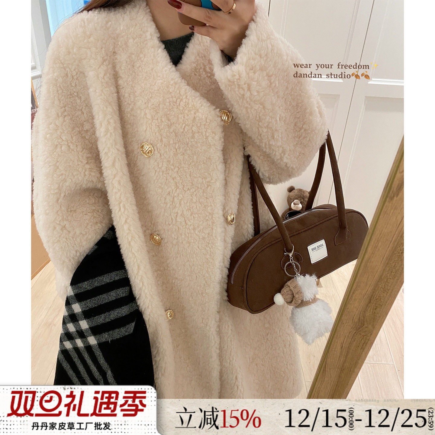 凛冬暖意 不显臃肿！100羊羔毛皮毛一体双排扣长款皮草毛毛外套女