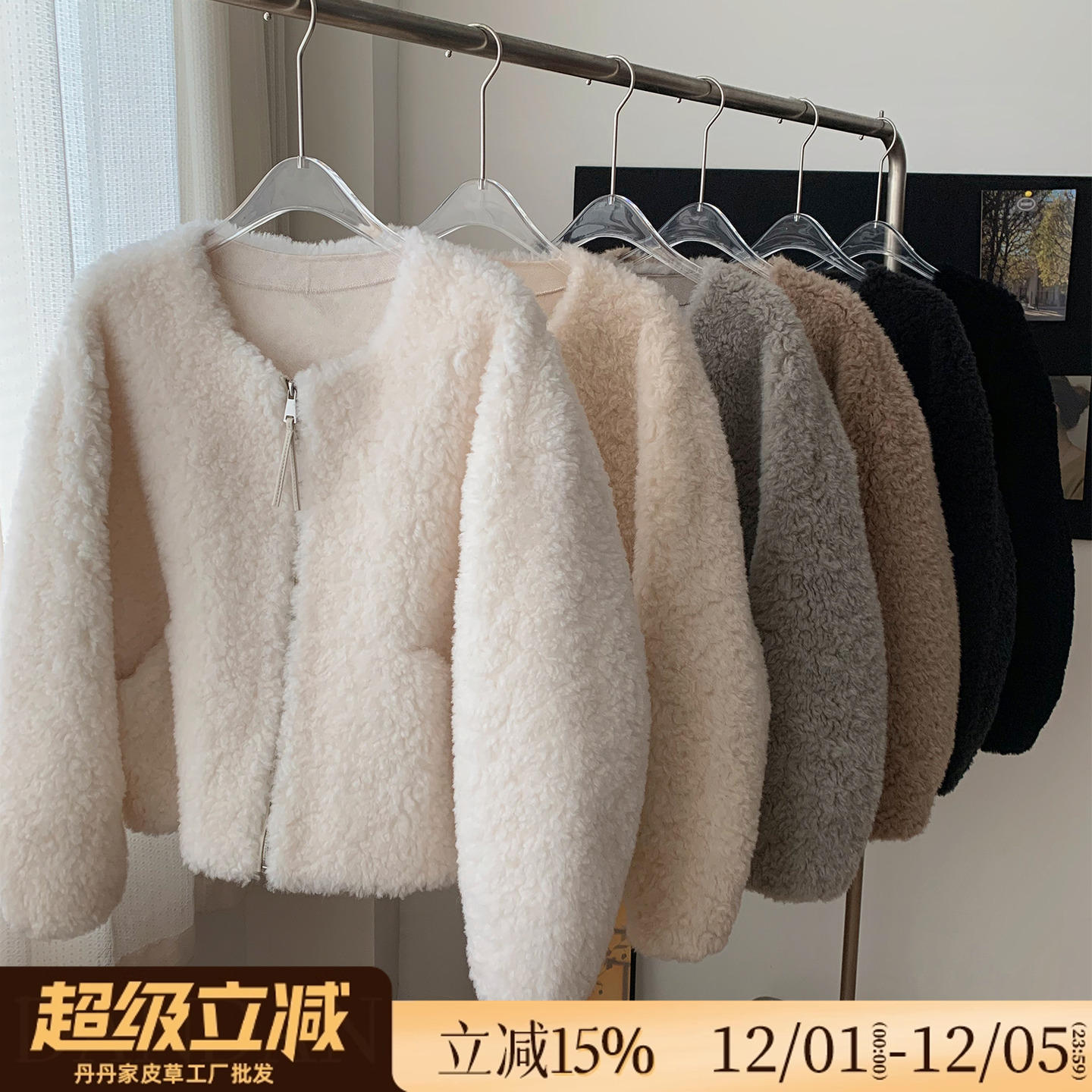 韩系拉链款蝙蝠袖皮草毛毛外套女