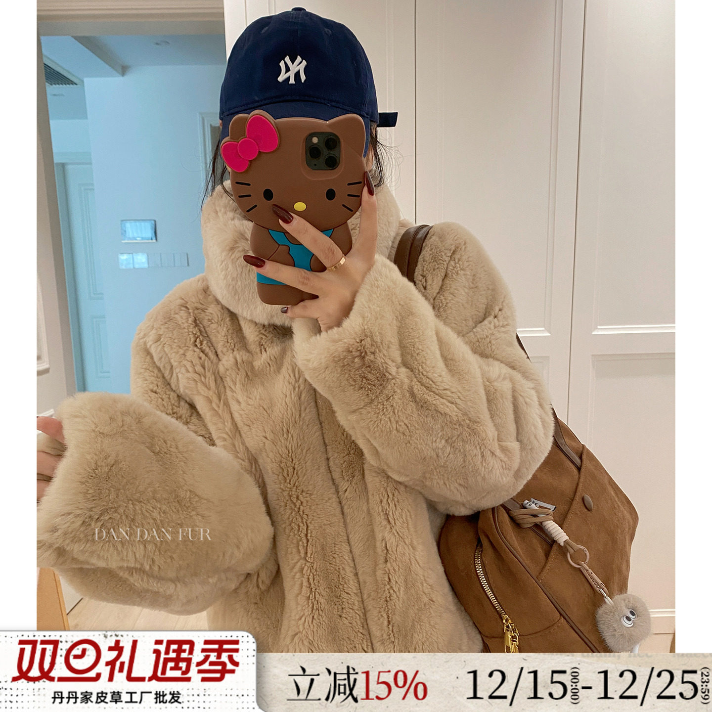 整皮獭兔毛2025新款皮草毛毛外套