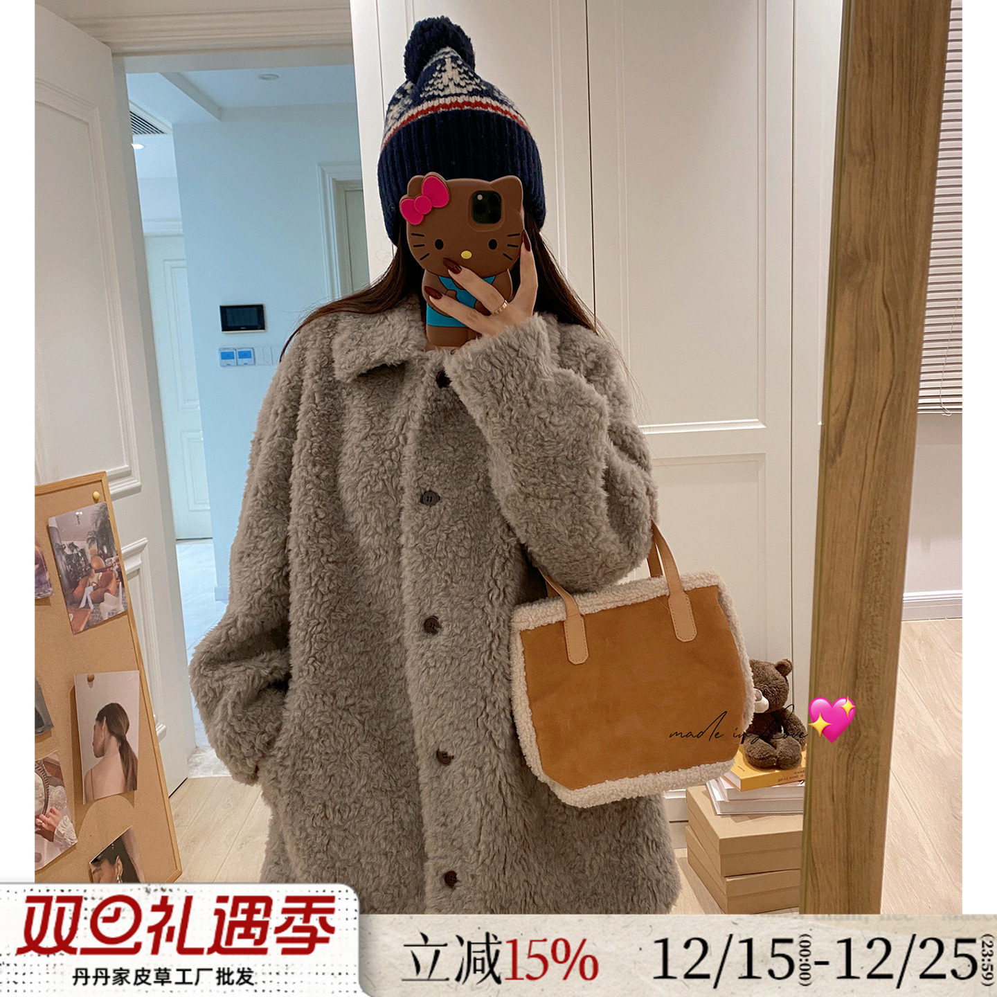 小方领宽松慵懒中长款毛毛外皮草