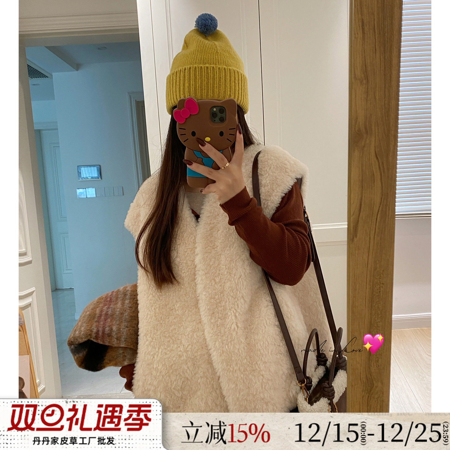 廓形马甲简约叠穿背心毛毛外套女