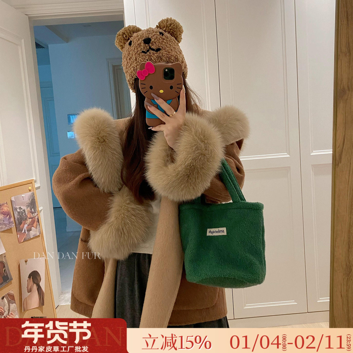 可双面穿/松弛感 狐狸毛领羊毛双面呢大衣羊驼绒皮草毛呢外套女冬