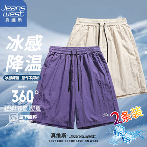 真维斯潮牌夏季新款男士短裤宽松休闲运动五分裤薄款透气速干裤