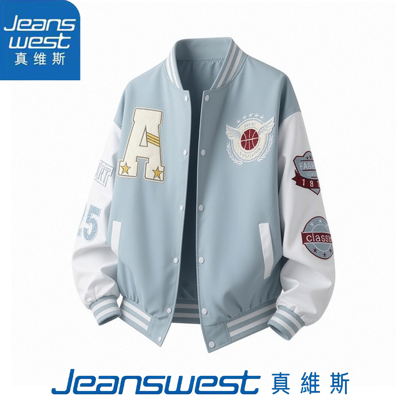真维斯2026新款美式复古徽章刺绣棒球服男蓝色立领夹克外套