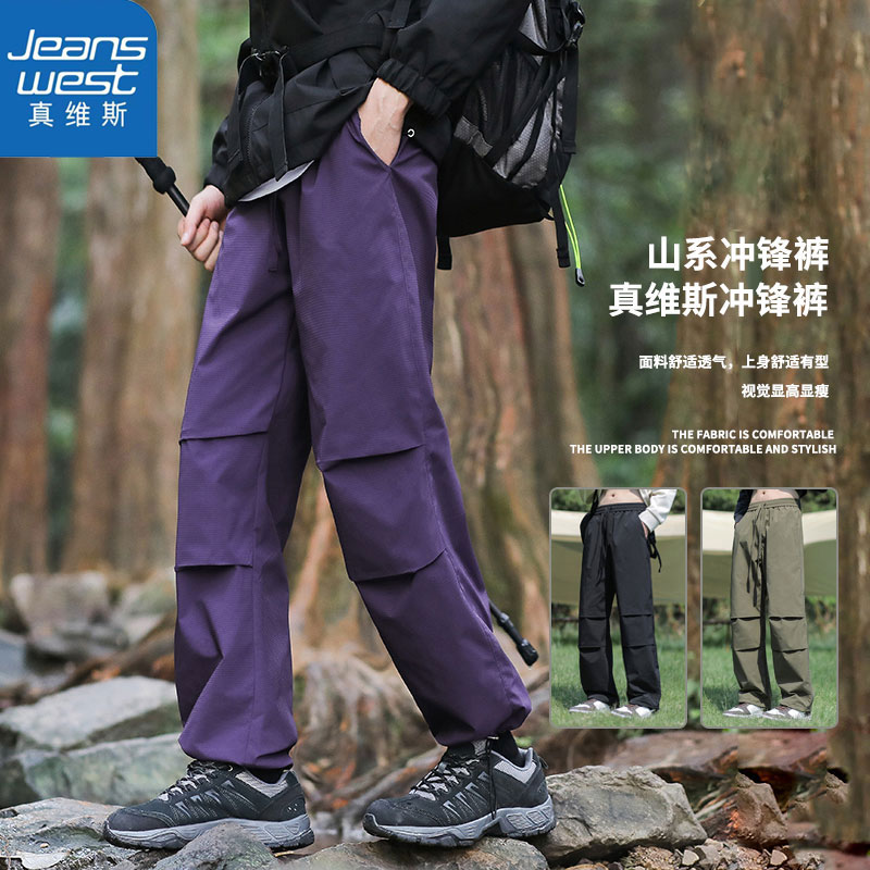 真维斯美式机能秋季冲锋裤男