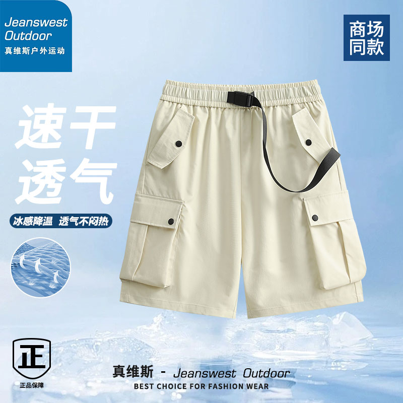 真维斯多巴胺工装短裤2025夏季