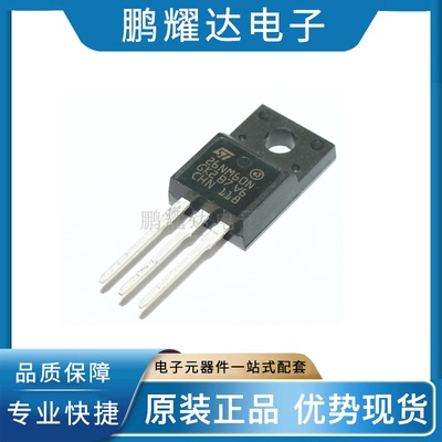 全新现货场效应管STP26NM60N 600V 20A,TO-220F N沟道mos管