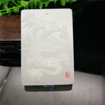Xinjiang Hetian white jade brand Zodiac dragon brand large-scale tour dragon jade brand hanging men's and women's Dragon brand jade dragon brand