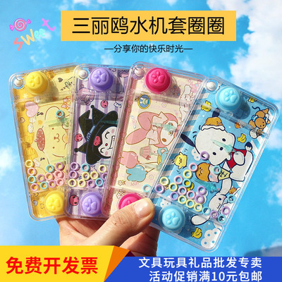 水机套圈圈美乐蒂库洛米玉桂狗