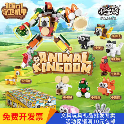 10合一太空探索拼装积木