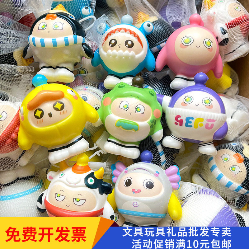 【蛋仔派对】送全班学生中秋奖品礼品礼物 库糯米捏捏乐san力o减压玩具