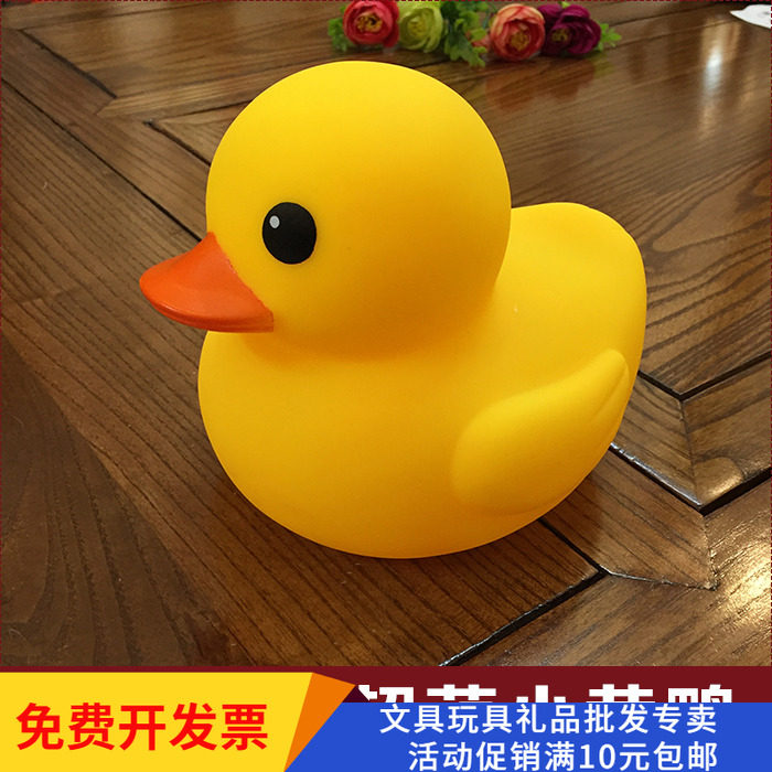 宝宝洗澡戏水小黄鸭捏捏叫橡皮鸭子港版黄鸭发声BB叫儿童玩具包邮
