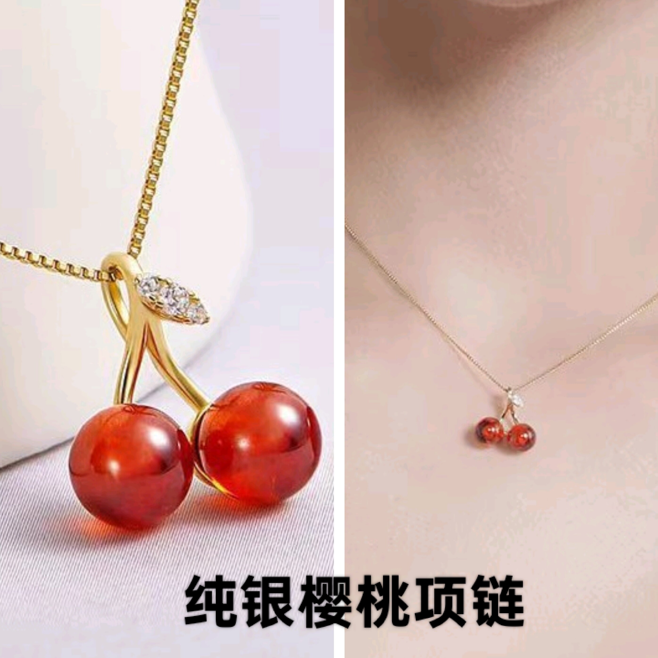 925纯银黄金色红石榴石樱桃吊坠项链女款轻奢小众设计感锁骨链