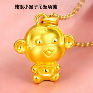 S925纯银黄金色生肖猴小猴子吊坠项链女款手绳挂件配件饰品送女友