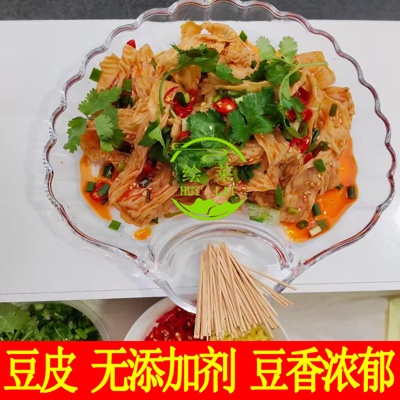 农家老式蛋白肉大豆素肉特产油豆皮豆制品干货人造肉火锅凉拌麻辣,粮油调味/速食/干货/烘焙,豆腐皮/腐竹/豆制品干货,淘宝优惠券,粉丝福利购,淘宝优惠卷