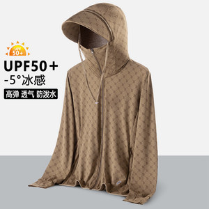 防晒衣男2025夏季情侣户外防晒衣轻薄休闲外套上衣JH1888-P30图片