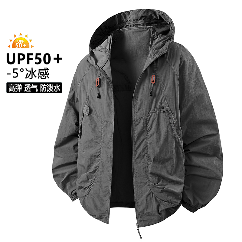 夏季新款轻薄透气防晒衣冰丝连帽宽松运动短裤套装JH12390-P43，男装防晒衣，电商A206