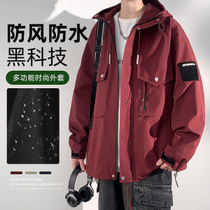 春秋季韩版潮流大码M-8XL男装夹克休闲百搭工装外套 YY2325-P80图片
