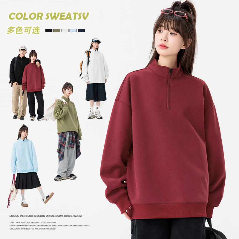 半拉链卫衣男2025新款立领polo衫春秋男款男士上衣HH8902-P40，男装卫衣，星座1206（原A206）