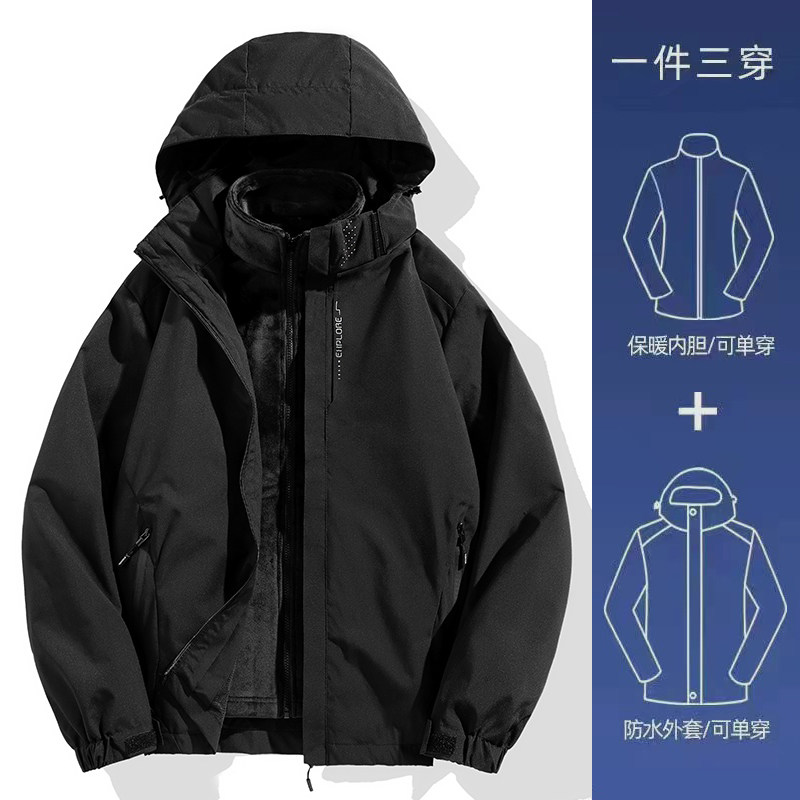 2025冬季新款保暖冲锋衣连帽外套男女款三合一户外服6266A-P80,男装夹克,星座1206（原A206）