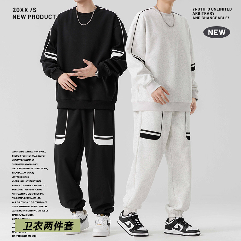 春秋季卫衣休闲套装男2025年新款两件套潮流帅气春秋运动服P60，男装休闲套装，星座1206（原A206）