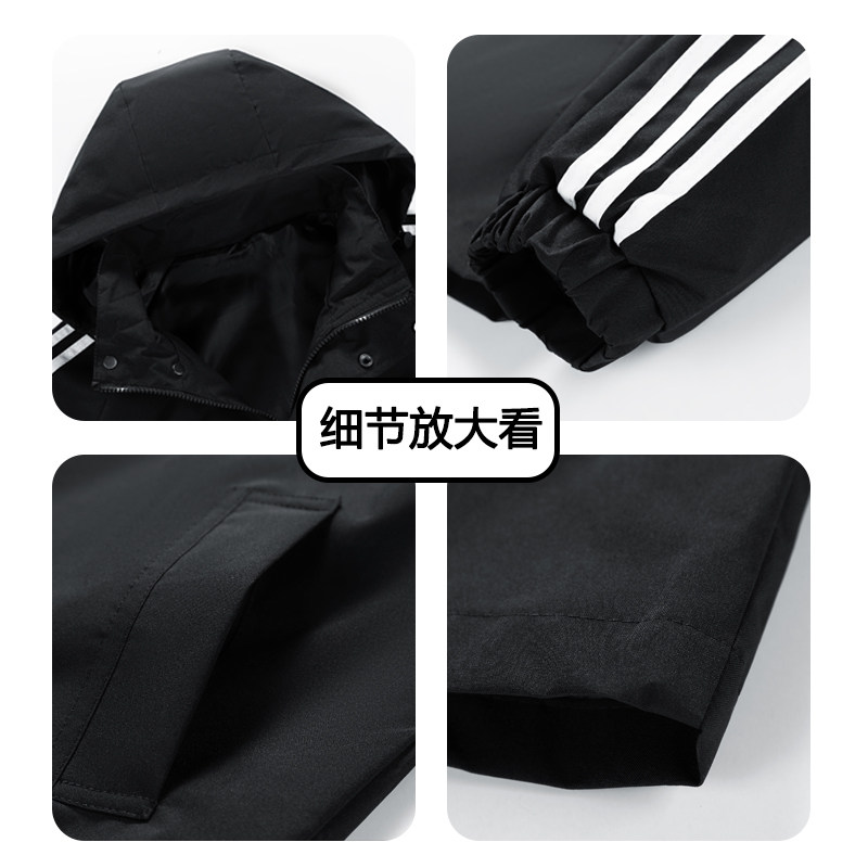 抖音高品质春季活脱连帽三条杠夹克运动防风外套CSL1256-P35,男装夹克,星座1206（原A206）