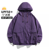 夏季新款轻薄透气防晒衣冰丝连帽宽松运动短裤套装JH12350-P33，男装休闲套装，电商A206