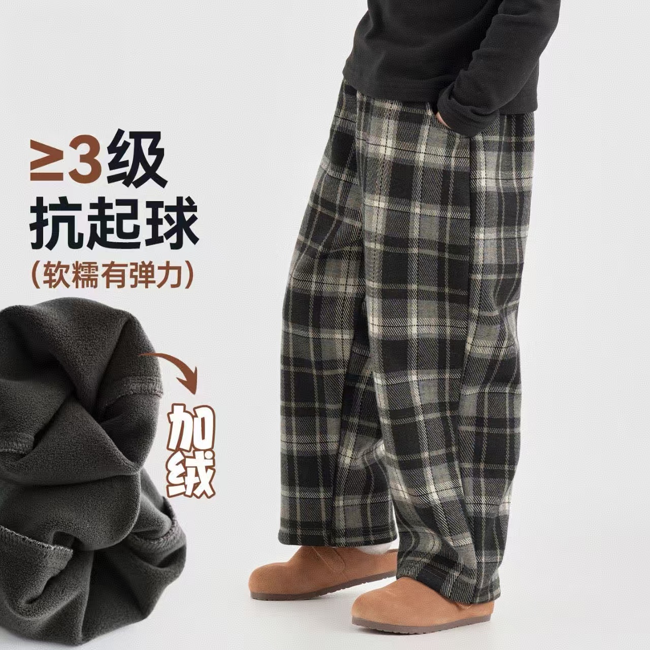 男童加绒格子裤秋冬2025新款冬装儿童中大童加厚保暖休闲裤长裤子