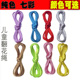 儿童玩具翻花绳彩色翻花绳纯色翻绳可选颜色小学生绳子游戏