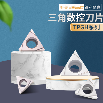 高硬涂层 数控刀片TBGT060102 TPGH090204L 110302L钢件不锈钢用
