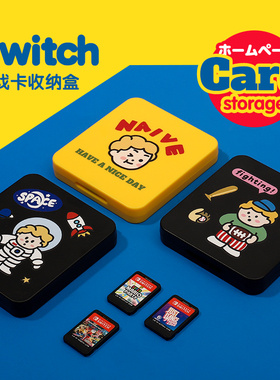 和风猫饭彩色Switch2磁吸游戏卡收纳盒12卡位槽防丢oled原创小人