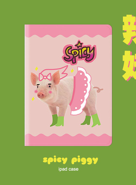 辣妹猪2019air3ipadmini5/4平板保护套10.2适用于苹果pro11硅胶2024pro11寸新款air611寸