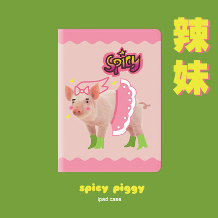 辣妹猪2019air3ipadmini5/4平板保护套10.2适用于苹果pro11硅胶2024pro11寸新款air611寸