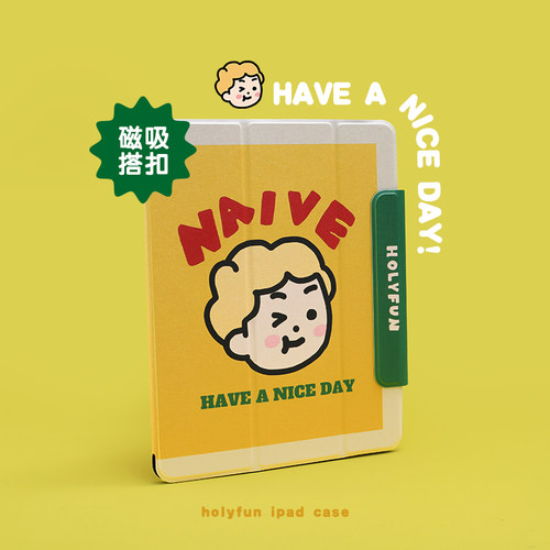 头像磁吸平板保护壳三折