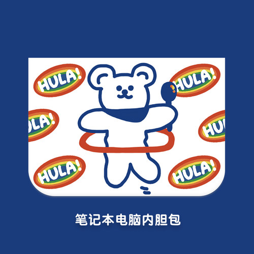 苹果呼啦圈保护套便携内胆包