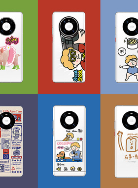 和风猫饭适用于华为mate70pro+/Mate60pro50pro手机壳全包素皮Mate40pro保护套可爱软