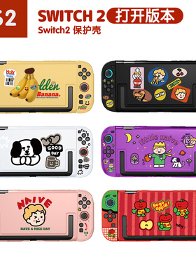 和风猫饭新款任天堂switch2代A仔保护套小怪兽原创NS2硬壳收纳包