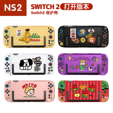 和风猫饭新款任天堂switch2代A仔保护套小怪兽原创NS2硬壳收纳包