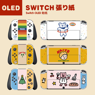 oled贴纸Switch原创新款 任天堂贴膜钢化膜水晶壳配件保护贴可爱