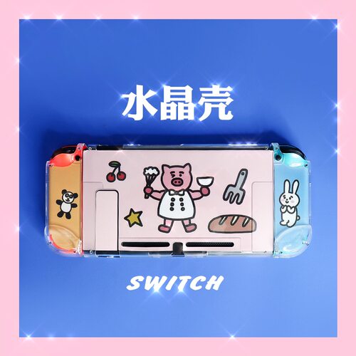 硬壳保护壳透明水晶壳原创可爱