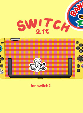 和风猫饭新款任天堂switch2代保护套红黄格子苹果原创NS2硬收纳包