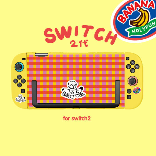 和风猫饭新款任天堂switch2代保护套红黄格子苹果原创NS2硬收纳包